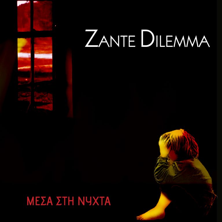 ZANTE DILEMMA – Feat Profitis P | Μέσα στη νύχτα