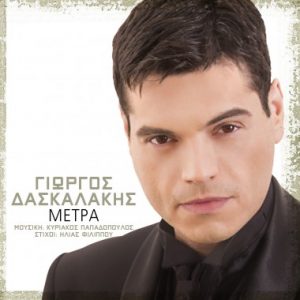 Κυκλοφορία 1